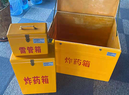 梁山玻璃钢（雷管）炸药箱