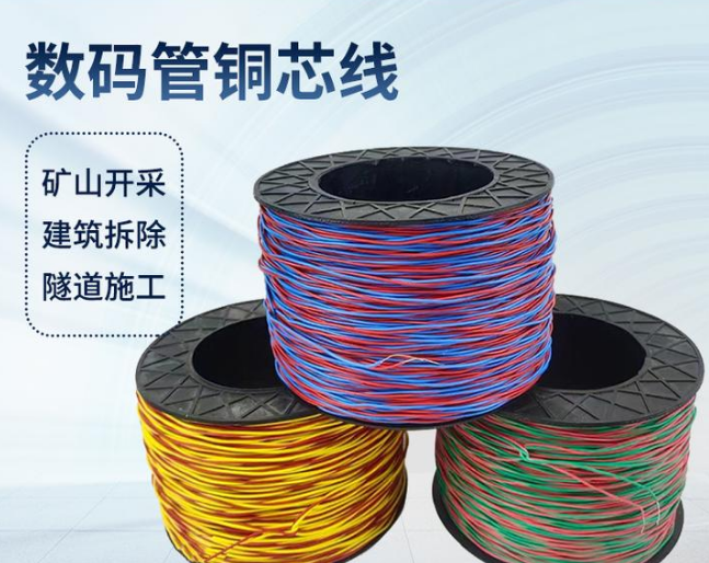 梁山如何正确使用放炮线爆破母线