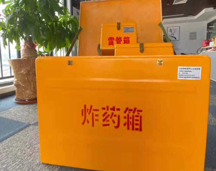梁山玻璃钢炸药箱雷管箱的优势在哪里？