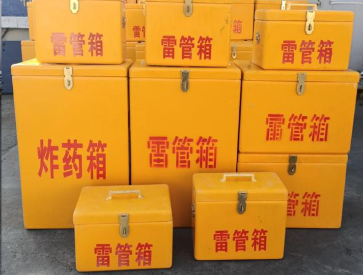 梁山如何区分炸药箱与雷管箱？