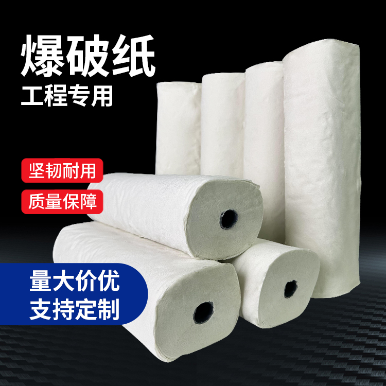 梁山什么是液氧爆破技术？