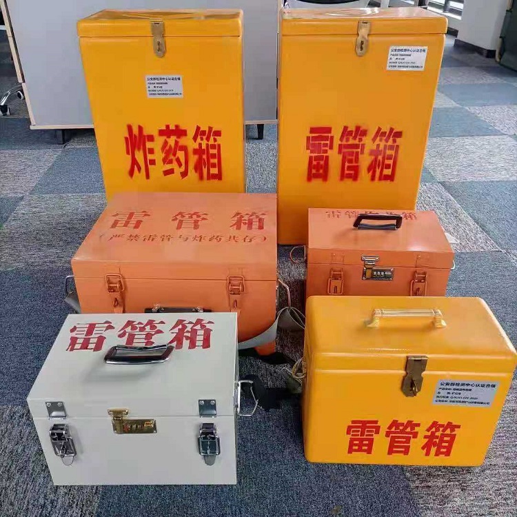梁山雷管炸药箱常用材质解析：安全与适配性的双重考量