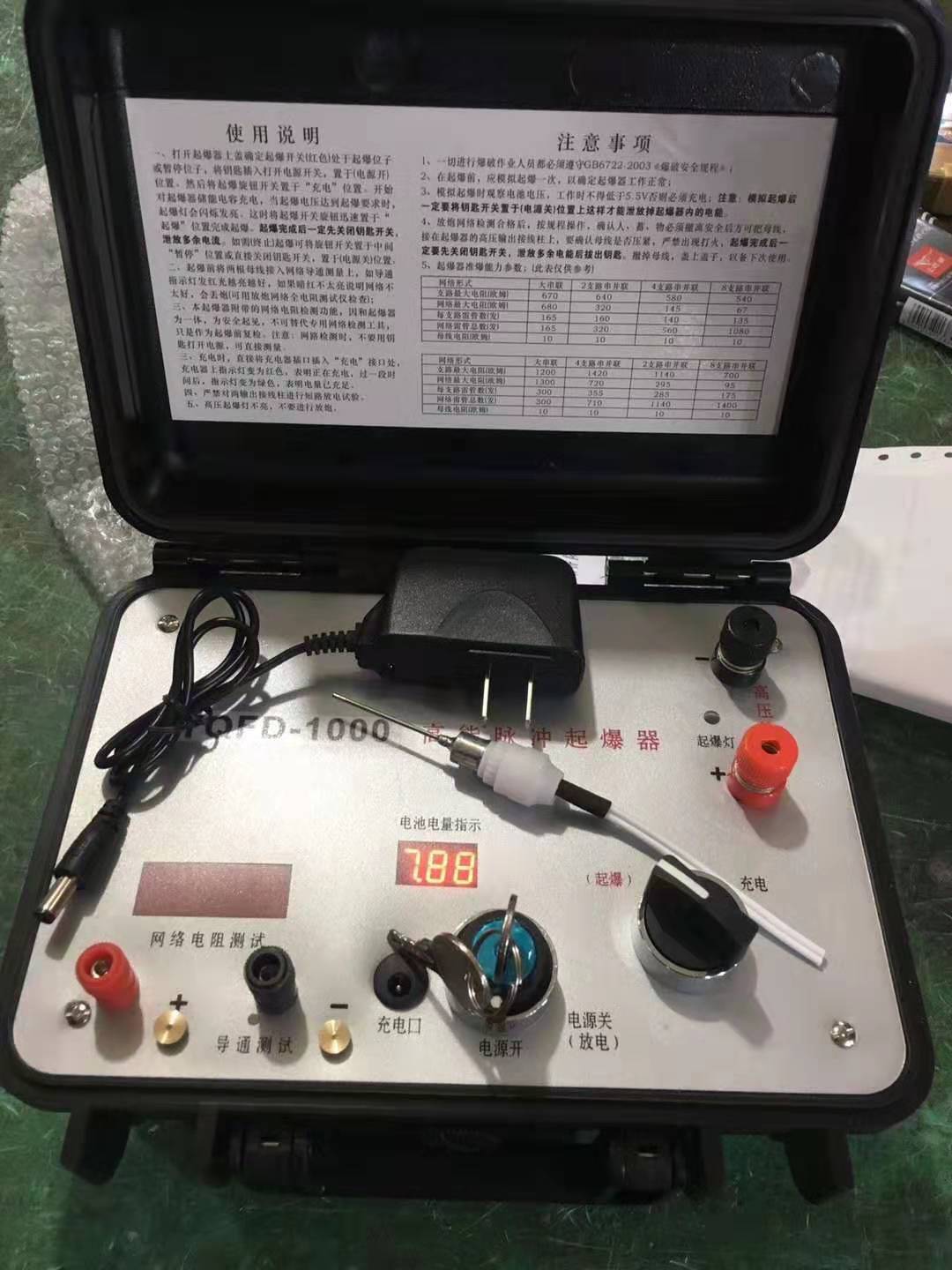 梁山发爆器（矿用起爆器）：爆破作业的“总开关”，你真的了解它吗？