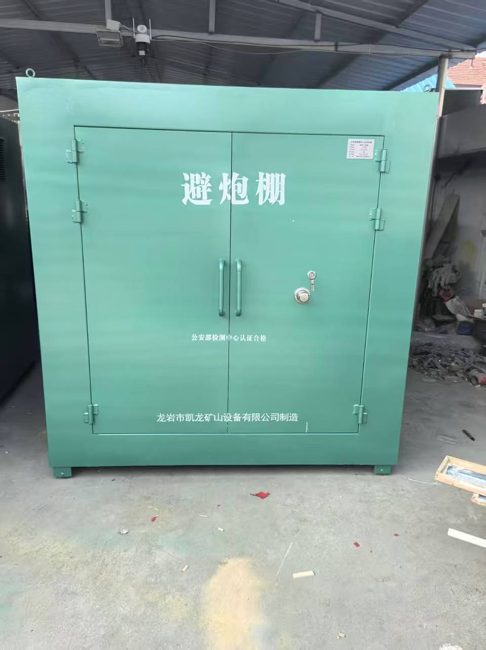 梁山露天作业爆破防护革命：避炮棚的多场景应用解析